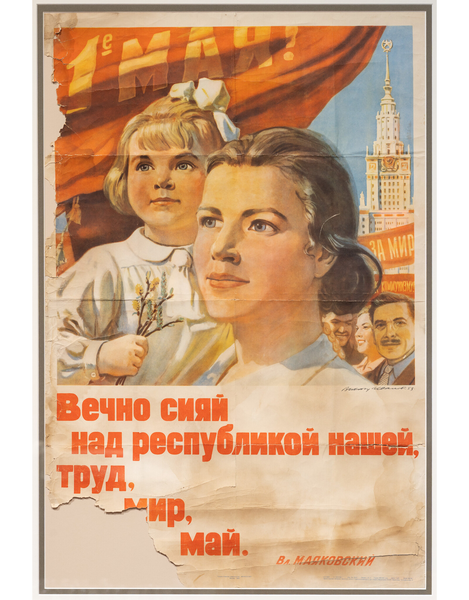 Shine Forever on Our Republic: Labor, Peace, May