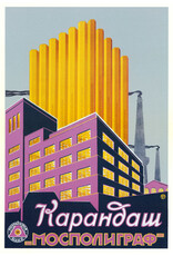Mospoligraf Pencils Postcard