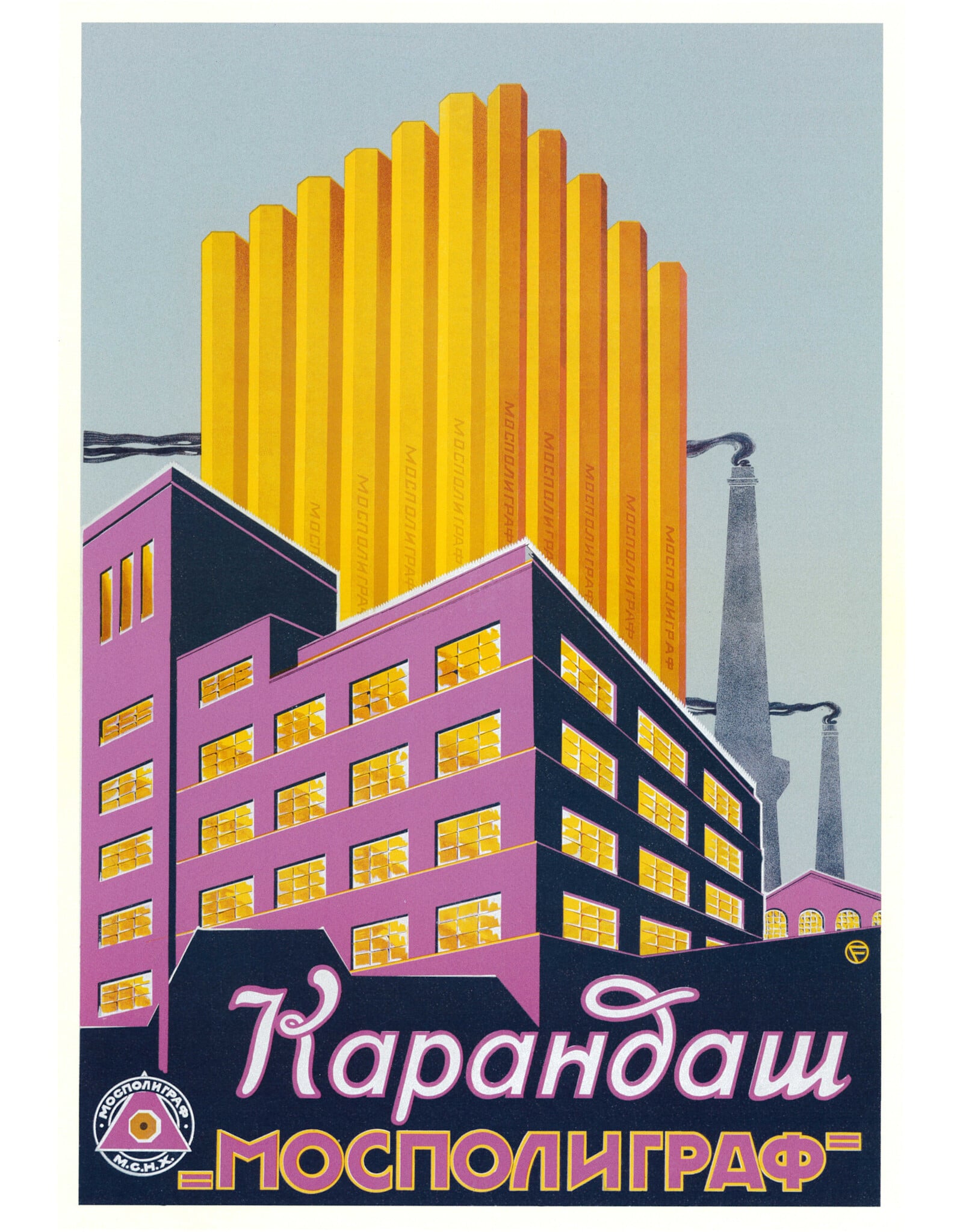 Mospoligraf Pencils Postcard