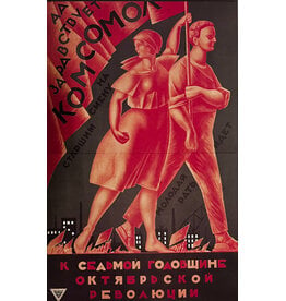 Long Live the Komsomol 11" x 17" Print