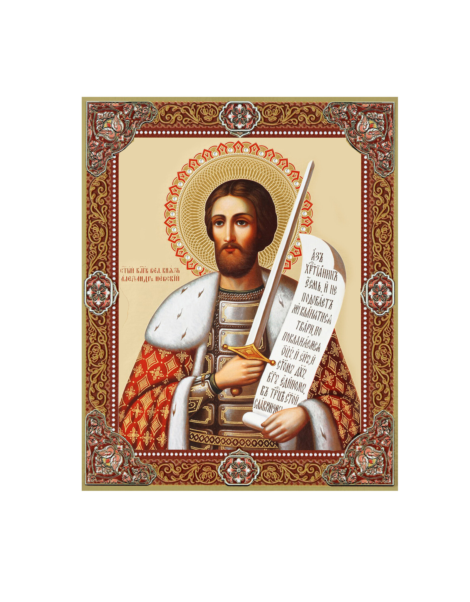 St. Alexander Nevsky, Prince of Novgorod Icon