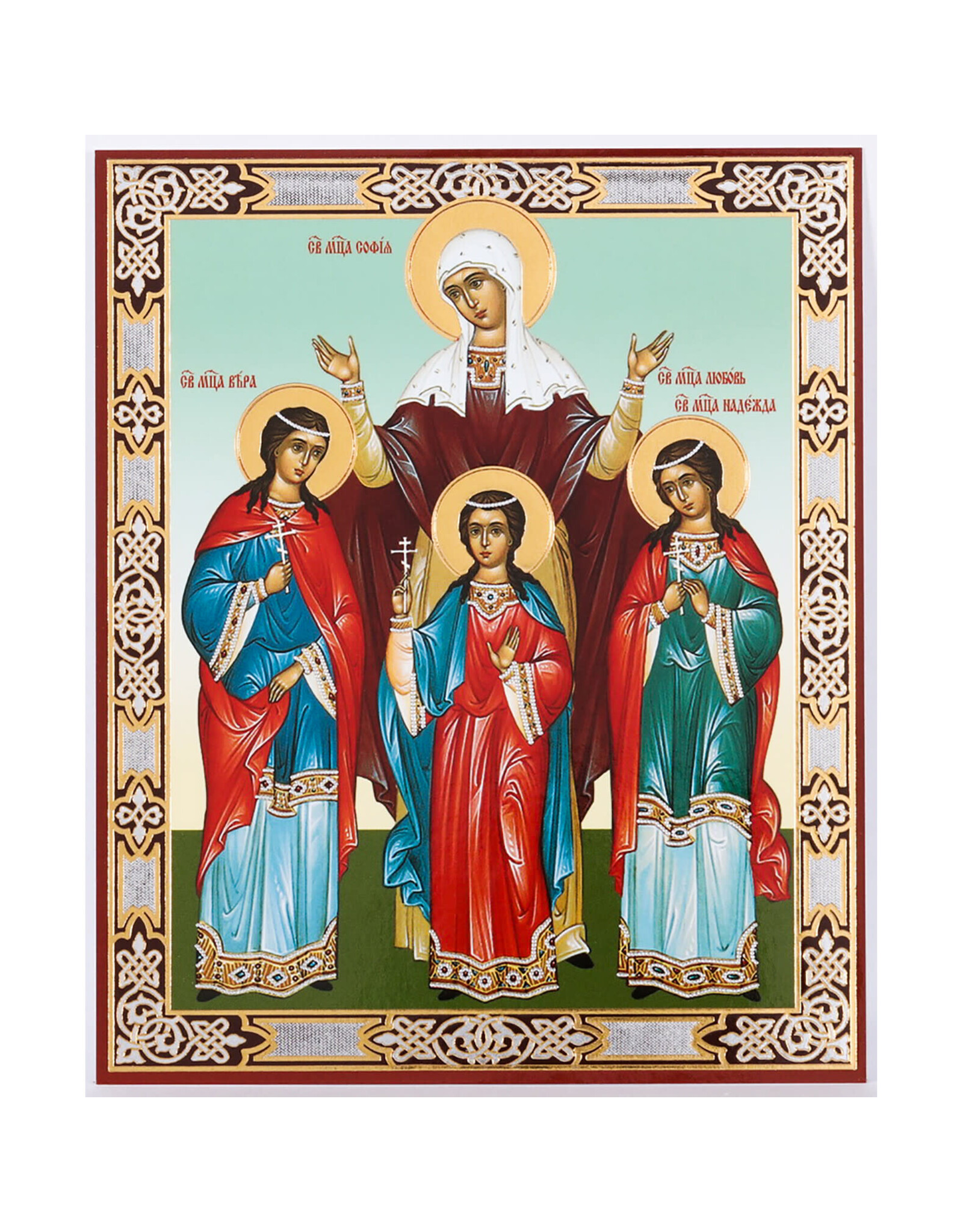 St. Sophia Faith, Hope and Love Icon