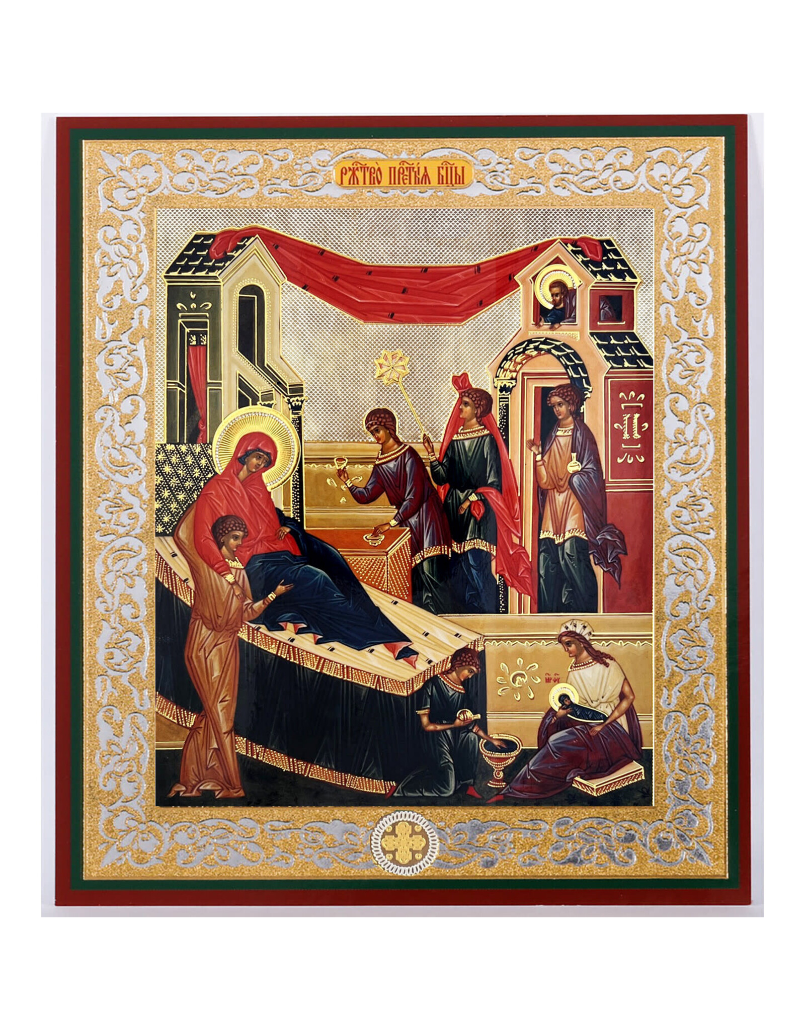 The Nativity of the Virgin Mary Icon