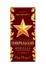 Generalsky 47% Dark Dessert Chocolate Bar with Vanilla