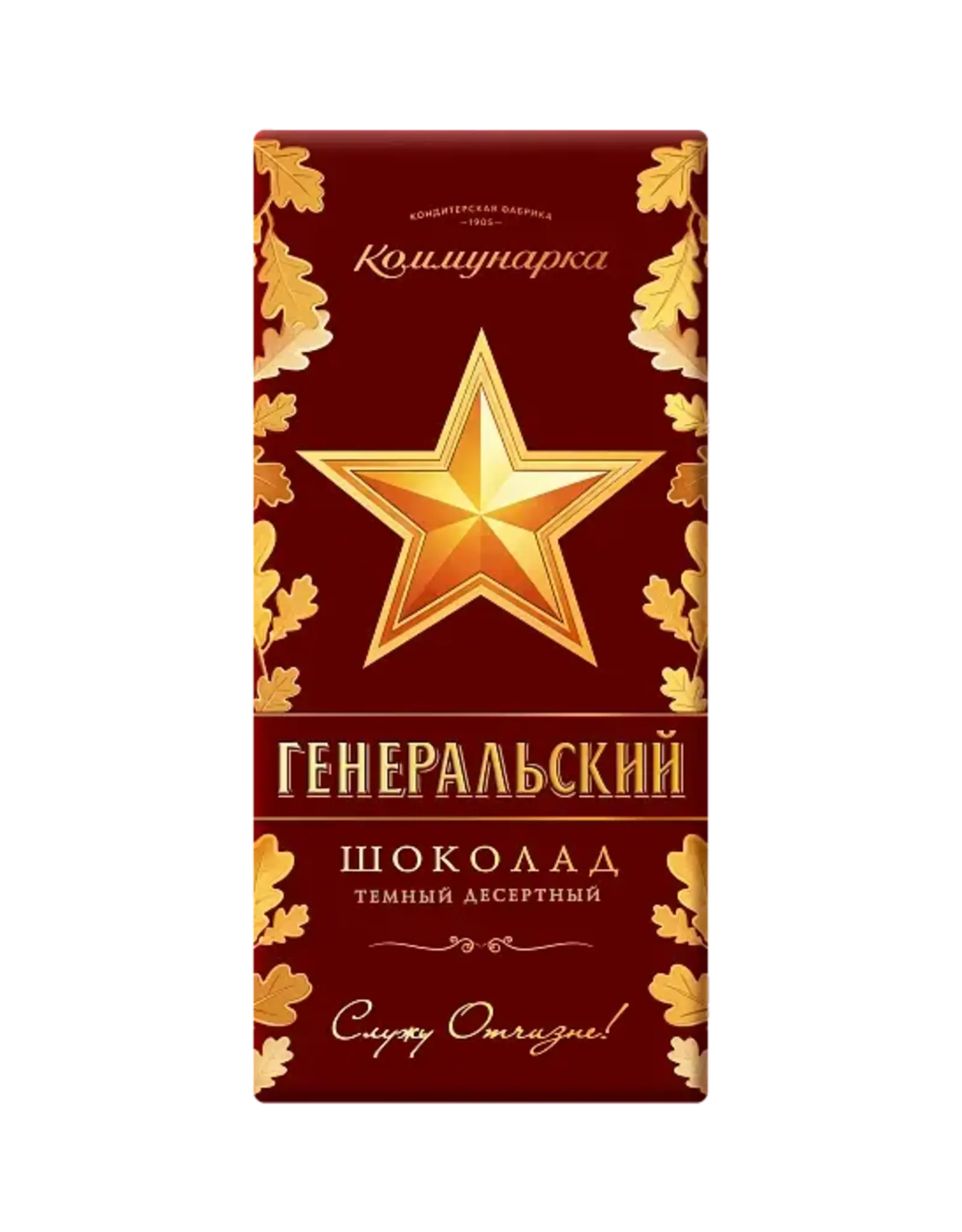 Generalsky 47% Dark Dessert Chocolate Bar with Vanilla
