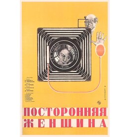 Soviet Outsider Film Poster Magnet