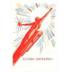 Glory to the October Soviet Poster Magnet