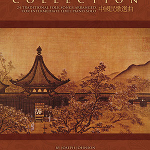 Hal Leonard Chinese Folk Songs Collection