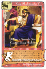Ki: King Shalmaneser V