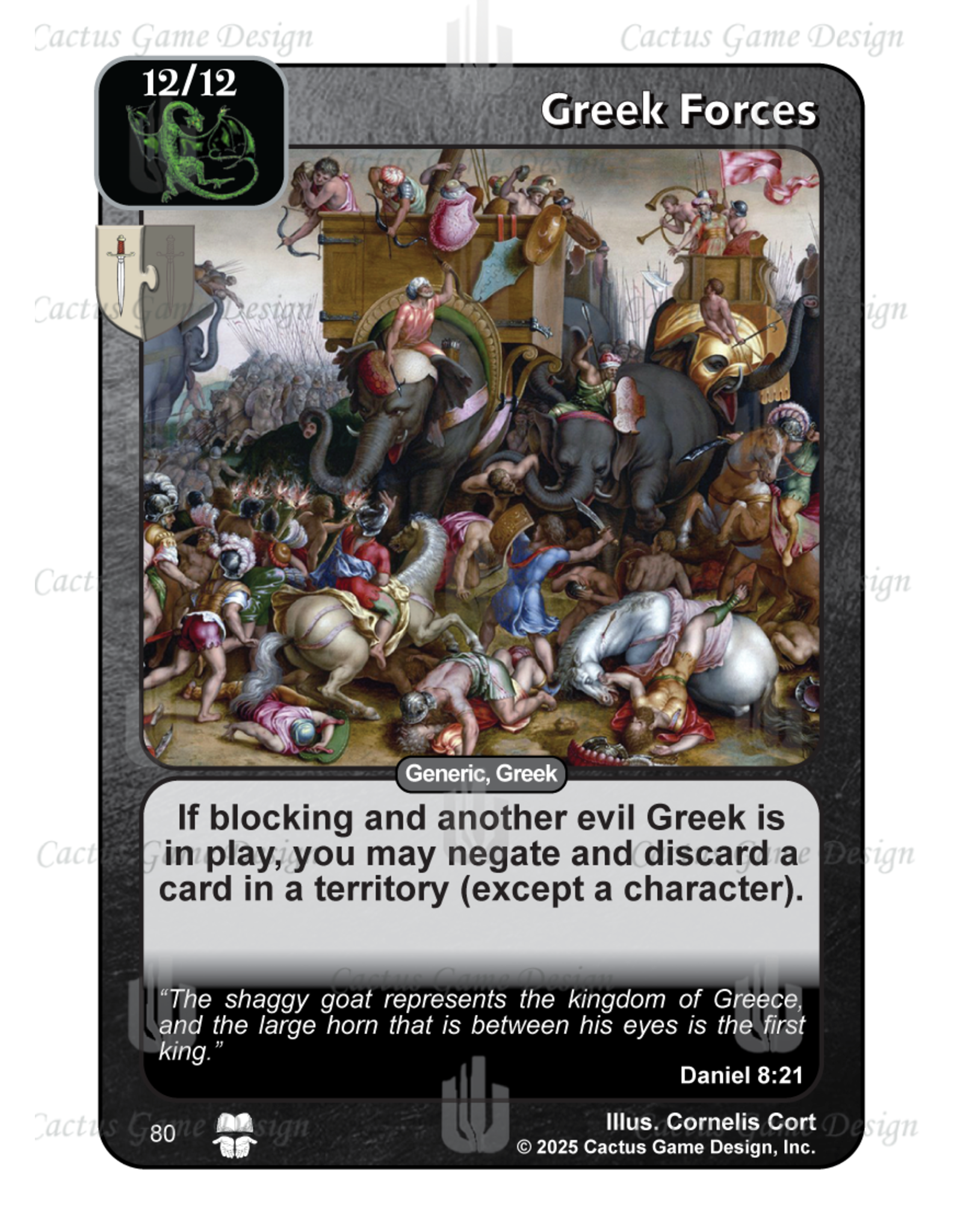 Times to Come: Greek Forces