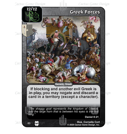 Times to Come: Greek Forces
