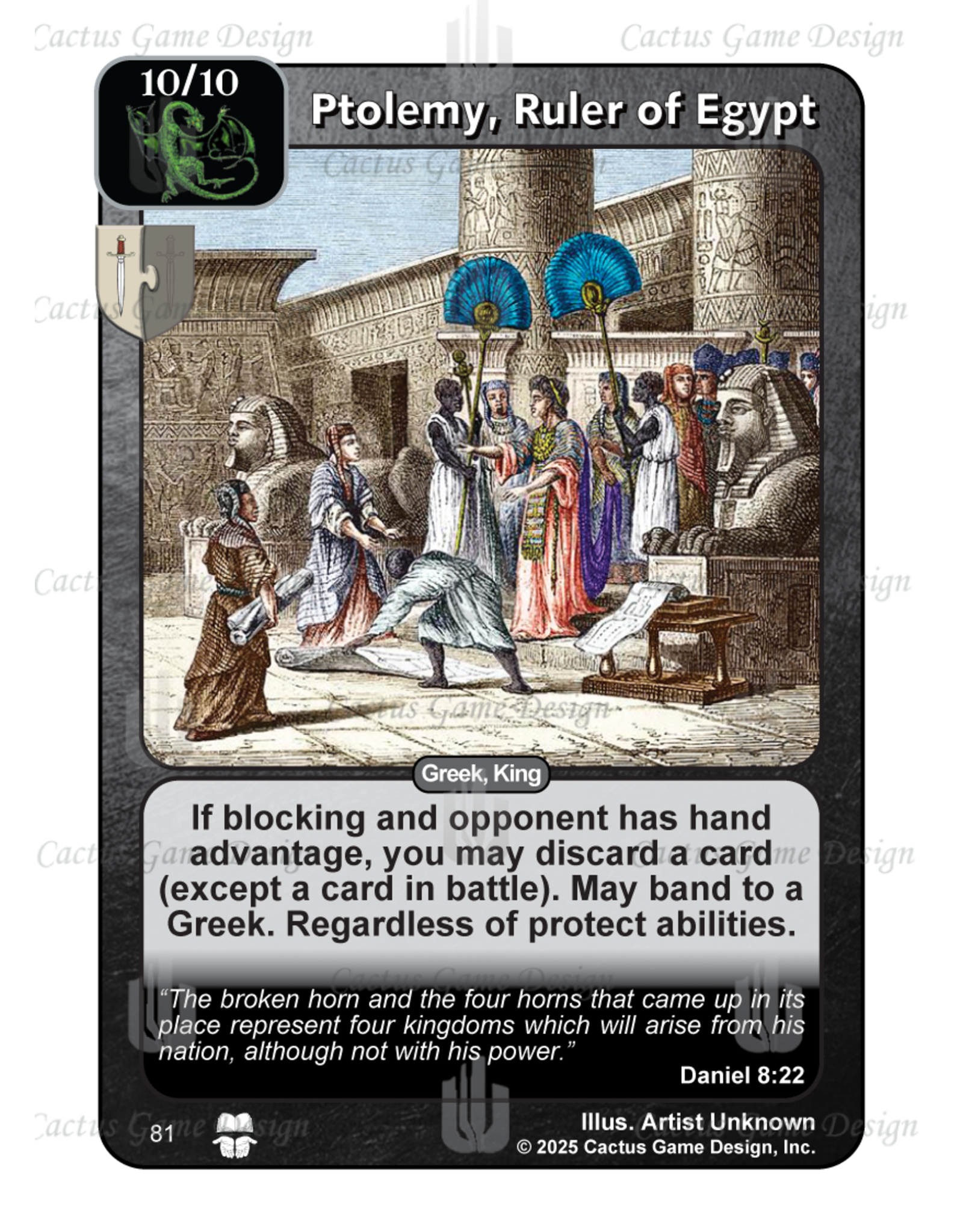 Times to Come: Ptolemy, Ruler of Egypt