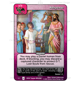 Times to Come: Ashpenaz