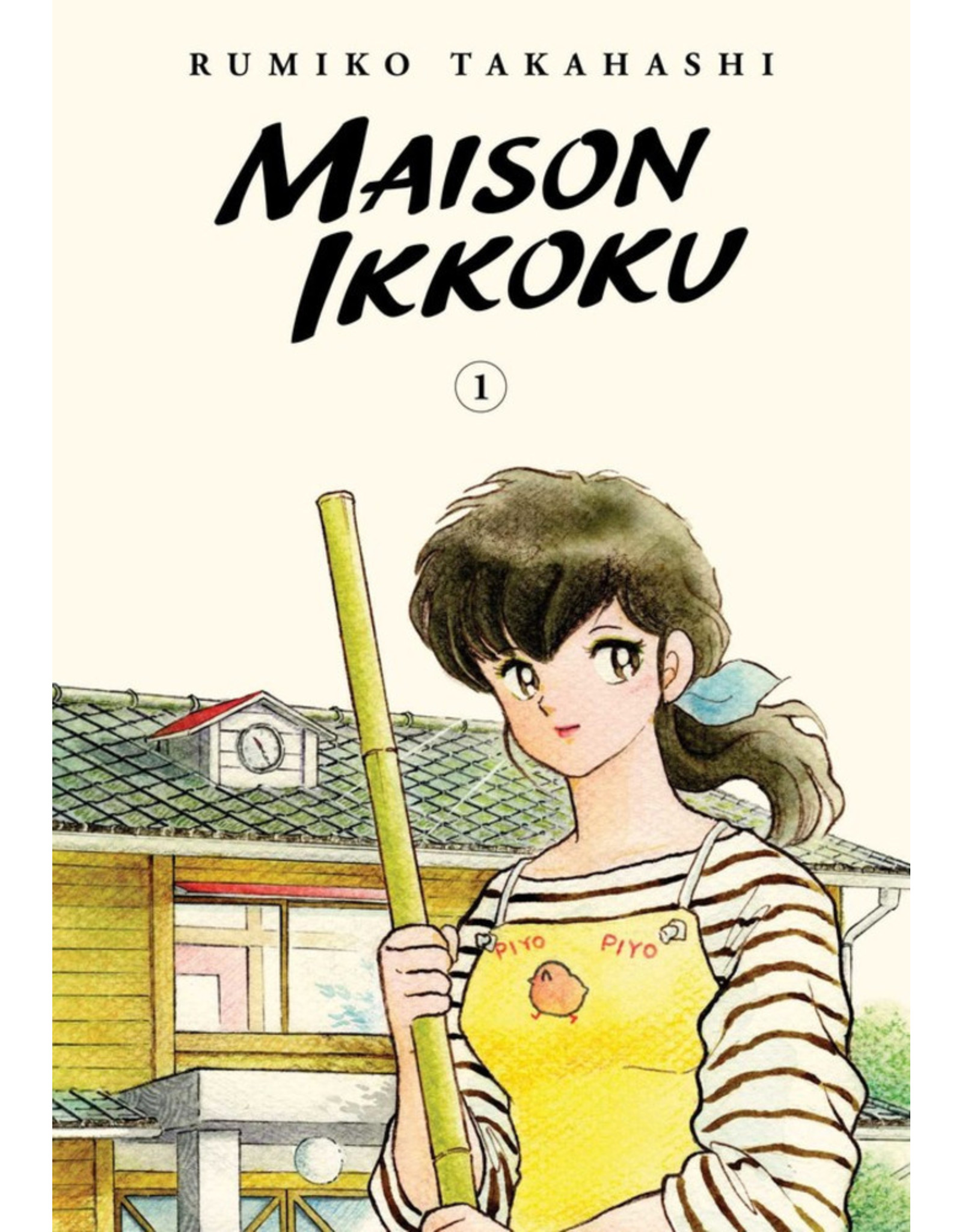 Maison Ikkoku Signature Edition vol. 1