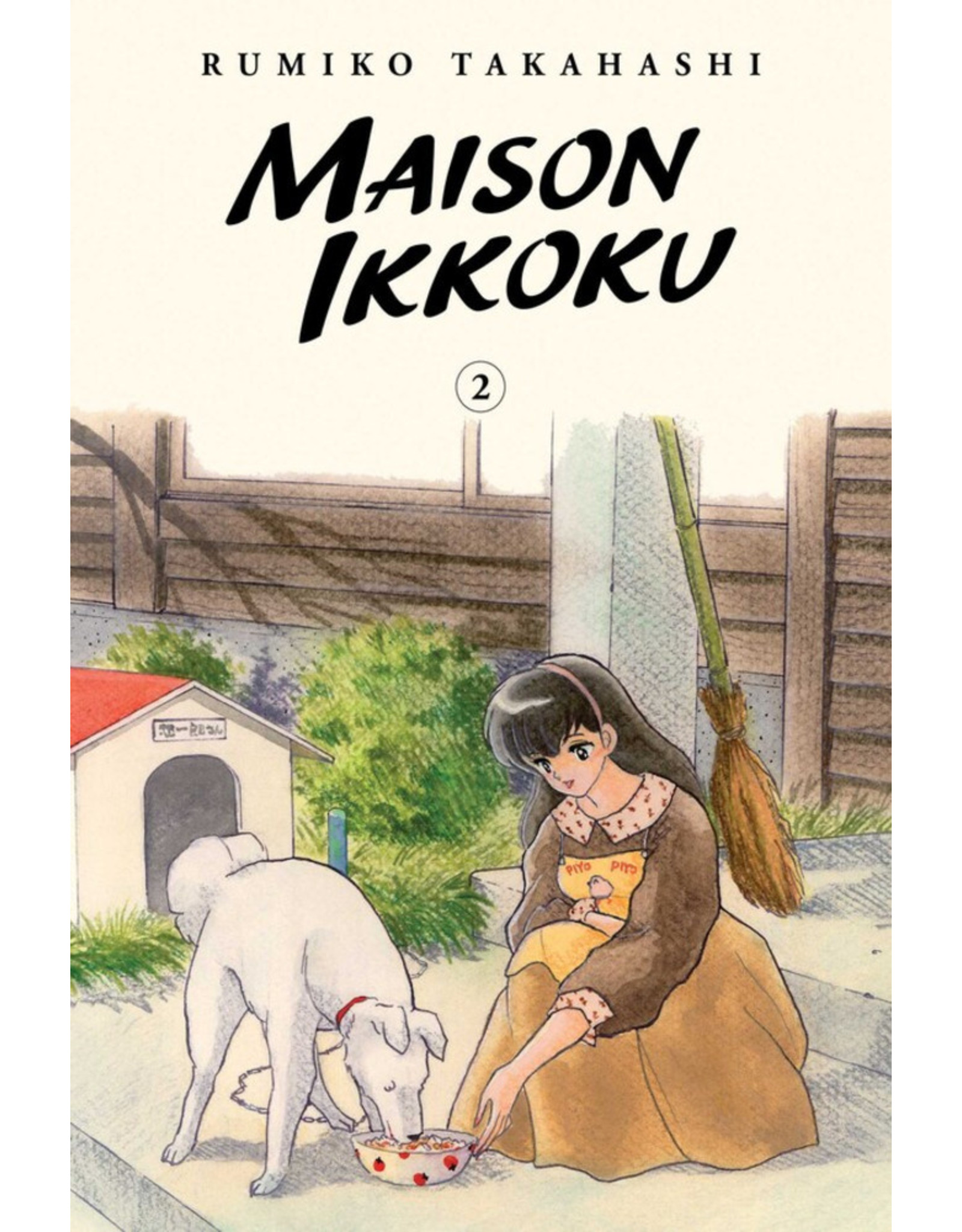 Maison Ikkoku Signature Edition vol. 2