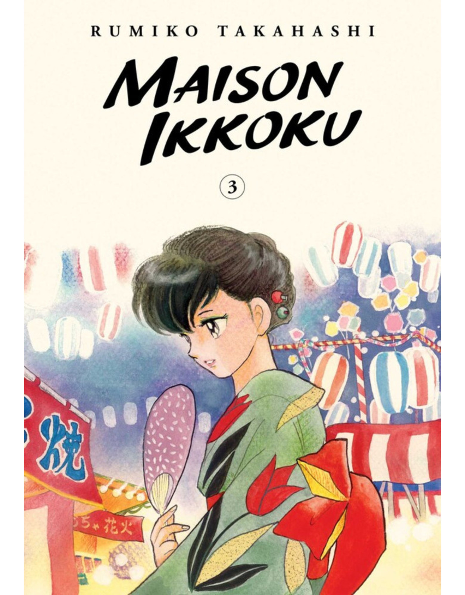 Maison Ikkoku Signature Edition vol. 3