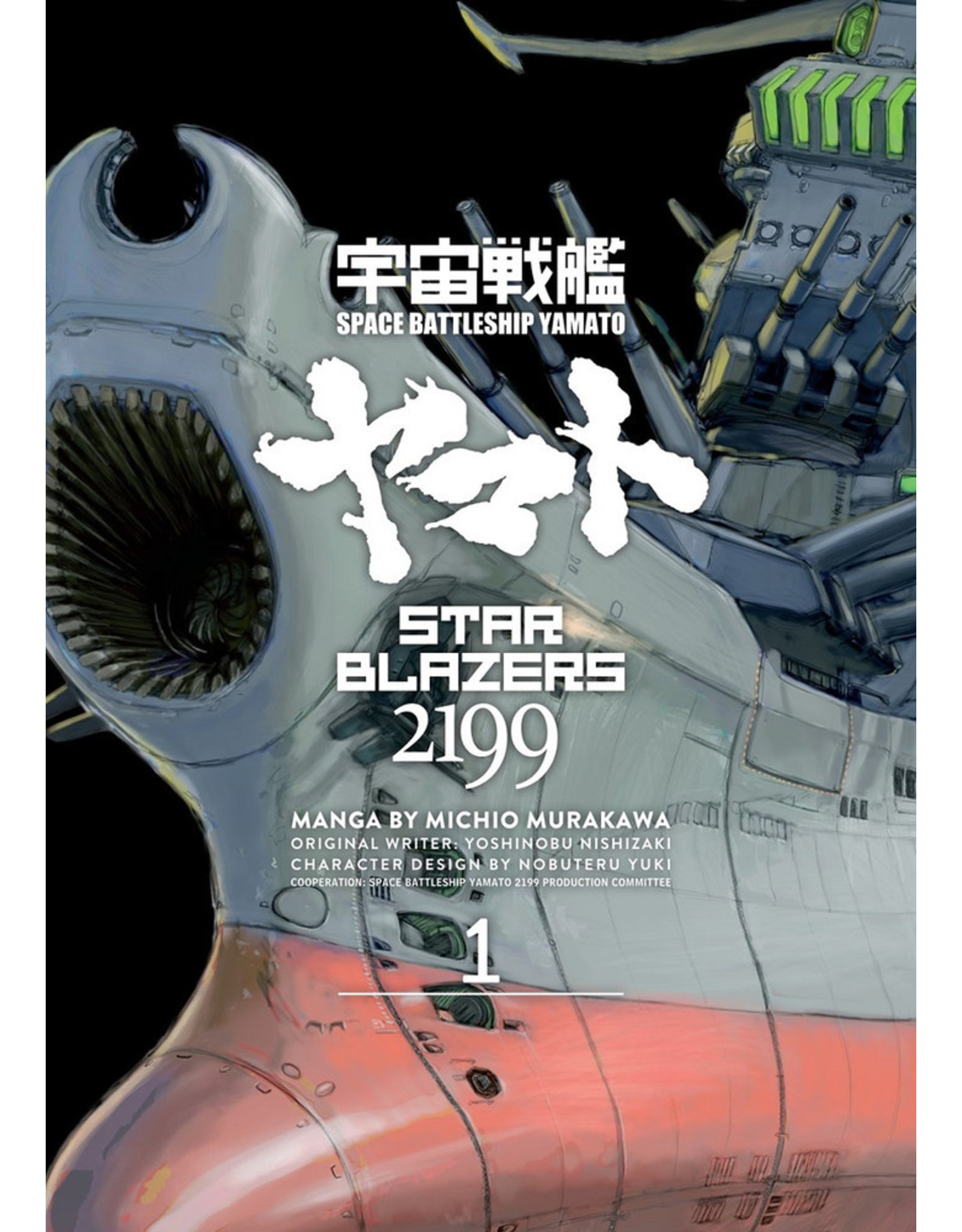 Space Battleship Yamato: Star Blazers 2199 Vol. 1 Manga