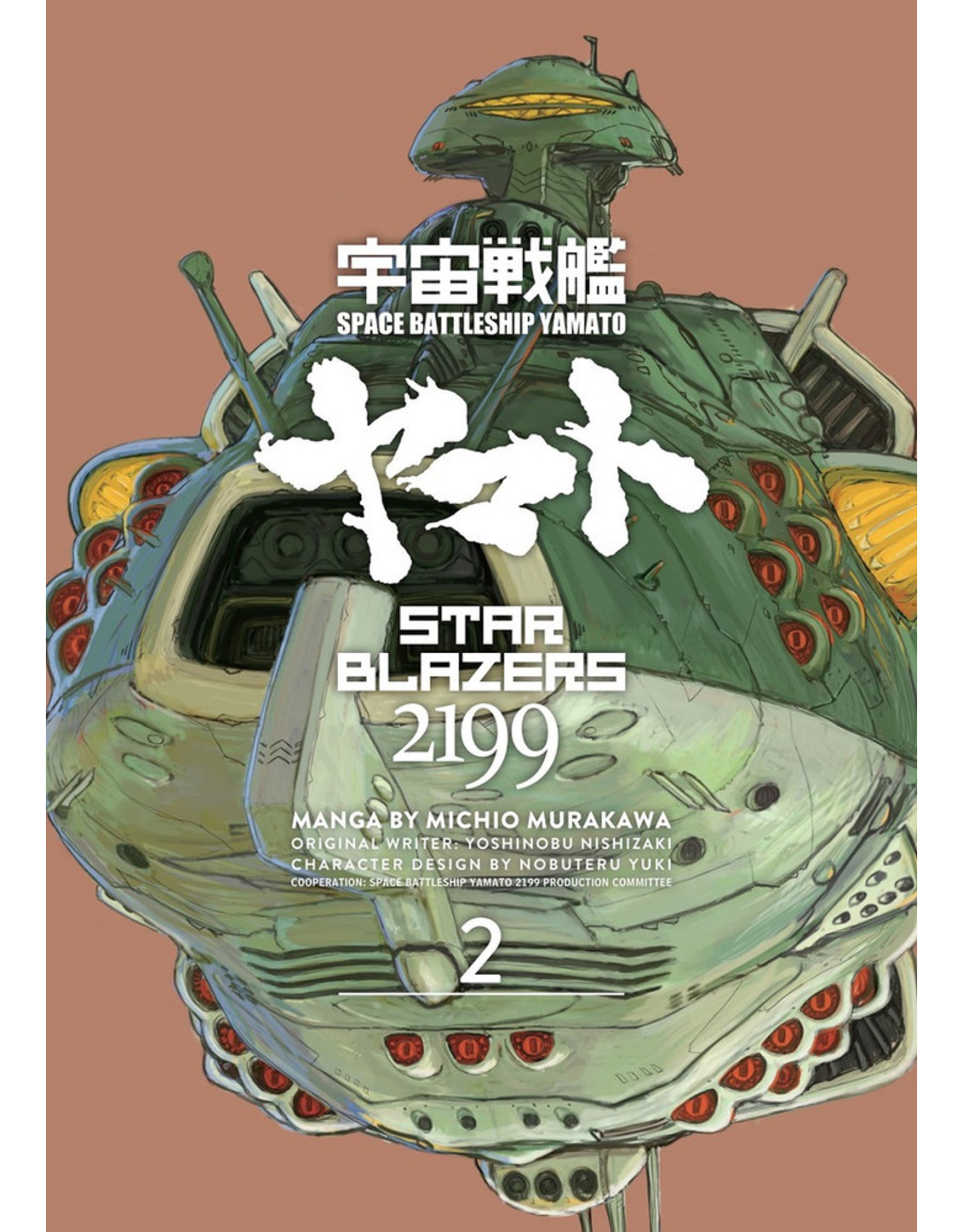 Space Battle Ship Yamato: Star Blazers 2199 Vol. 2 Manga