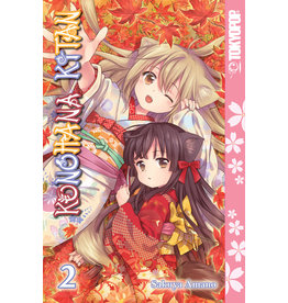 Konohana Kitan Vol. 2 Manga