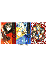 Viz Fushigi Yuugi Japanese Manga Bundle Vol. 1, 2