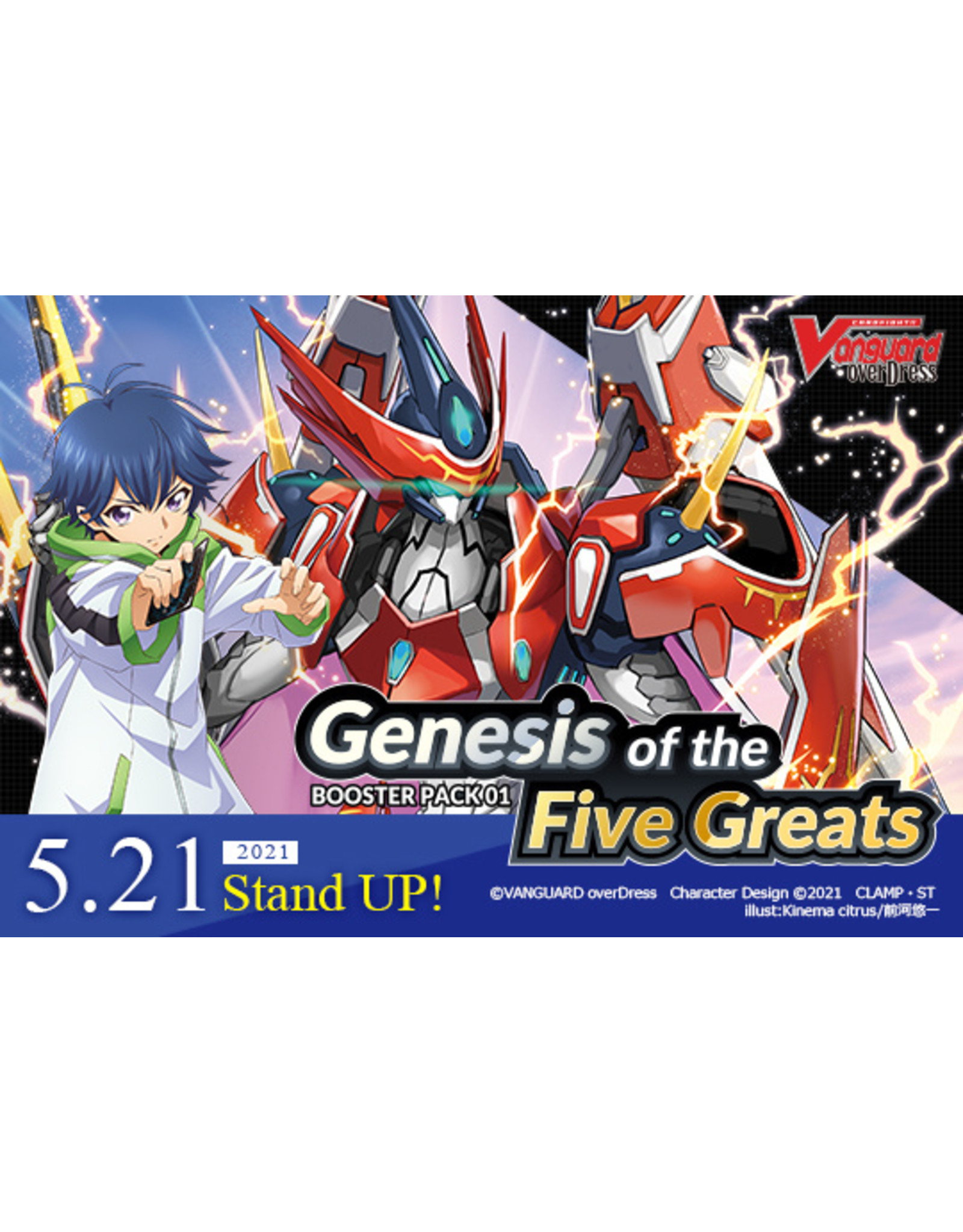Vanguard Genesis/ Five Greats Booster Pack