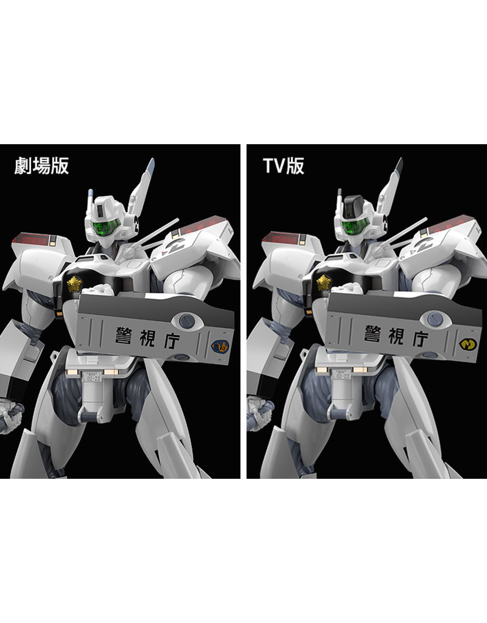 AV-98 Ingram & Bulldog Set (Patlabor) Moderoid Model Kit