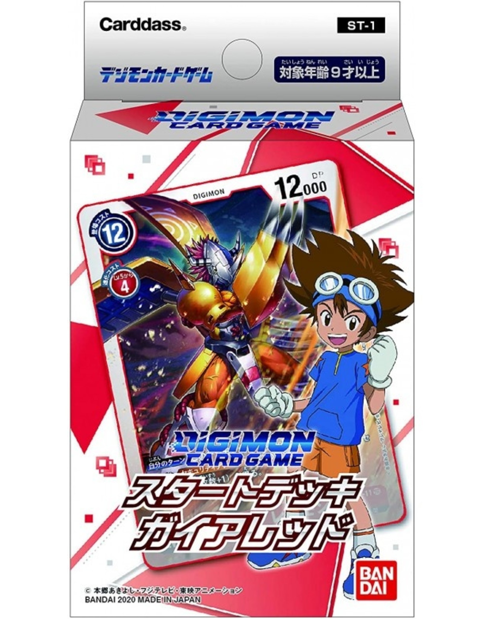 Digimon Starter Deck Gaia Red