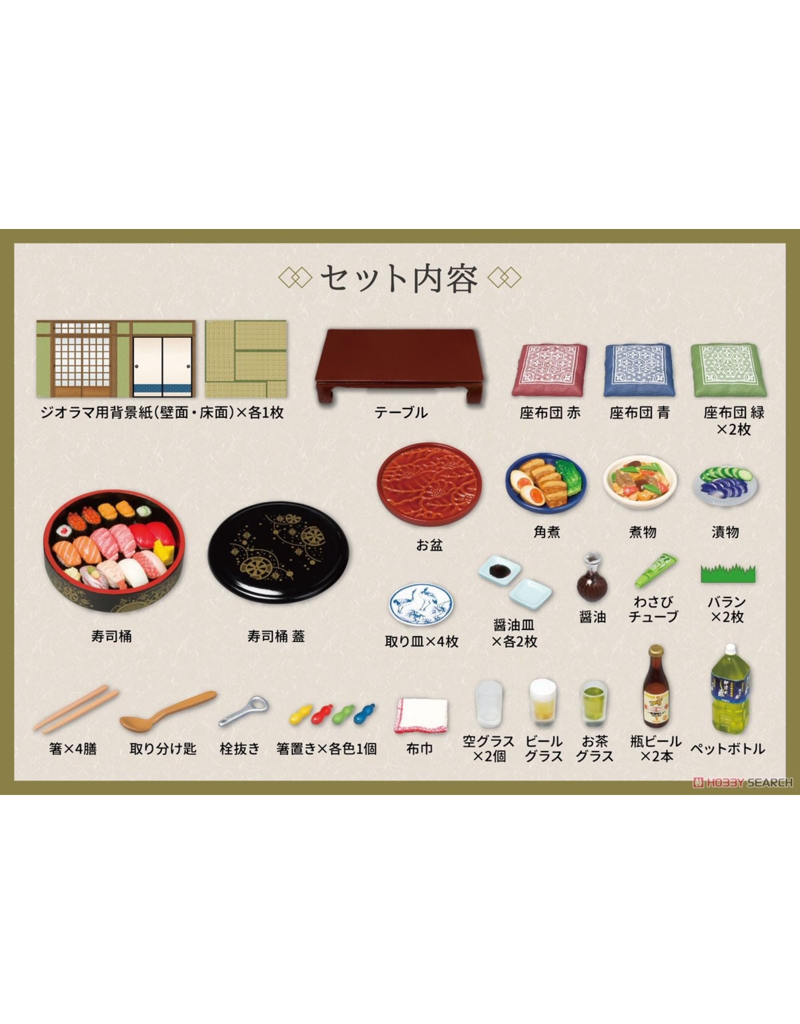 Re-Ment Gorgeous Sushi Set (miniature set)