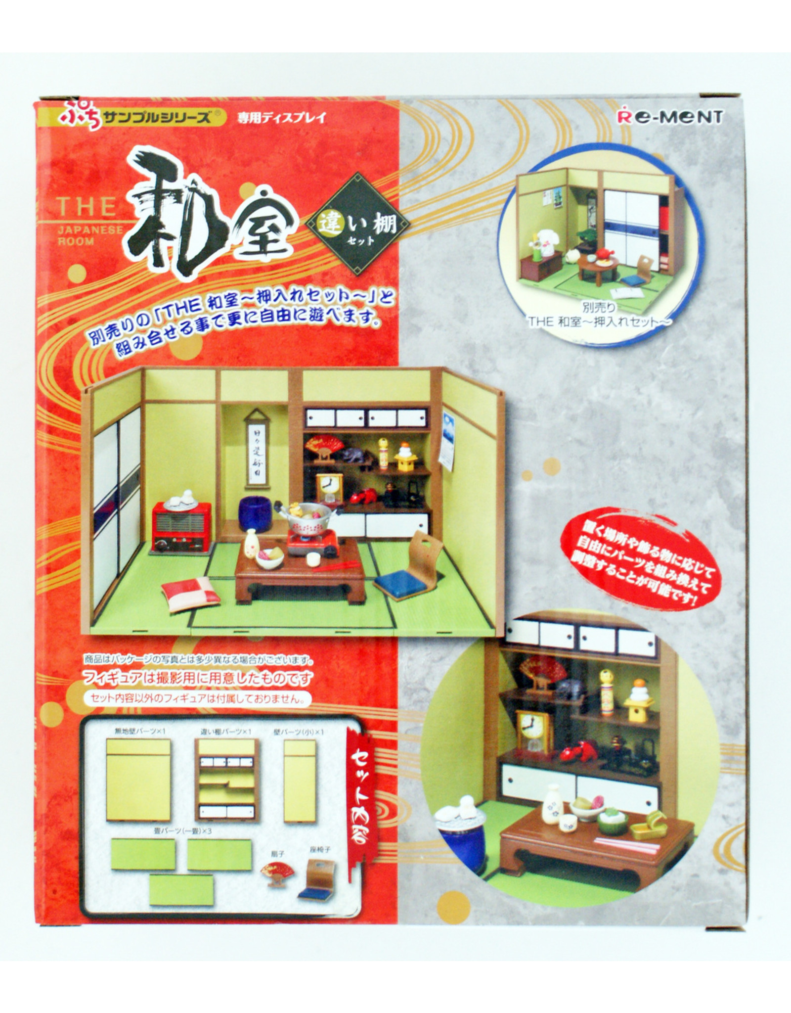 Re Ment The Japanese Room Shelf Miniature Set Black Knight Anime