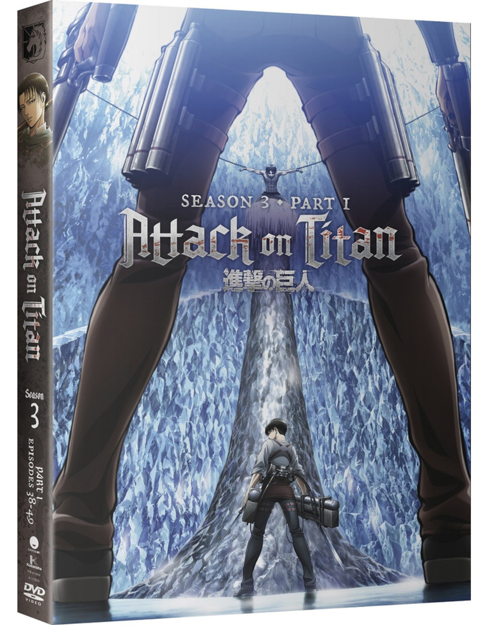 Attack On Titan Season 3 Part 1