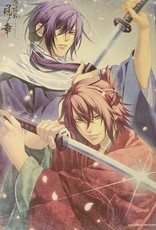 Hakuouki Shinkai Kaze no Shou Canvas Animate Limited