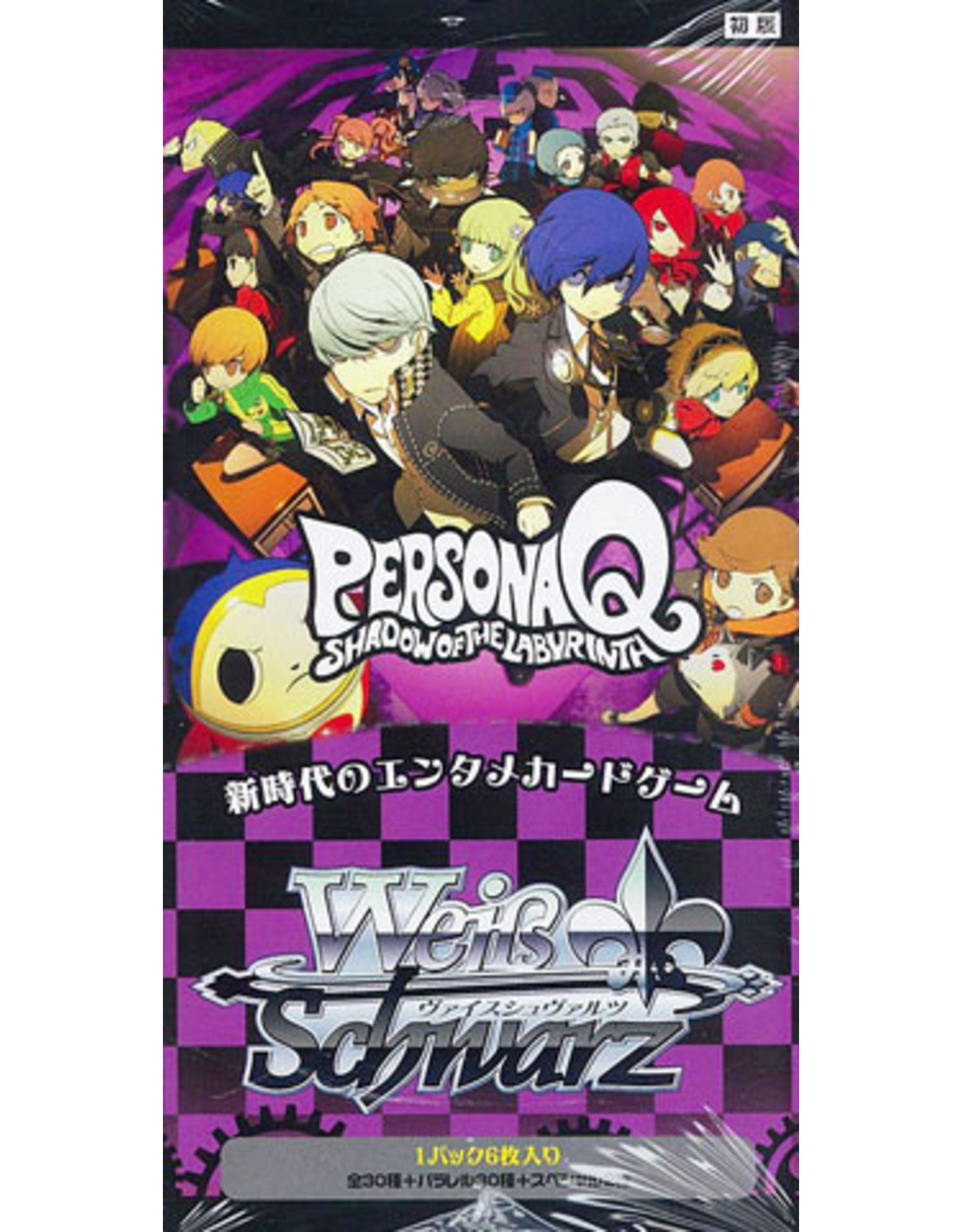 Weiss Schwarz Persona Q E. Extra Booster