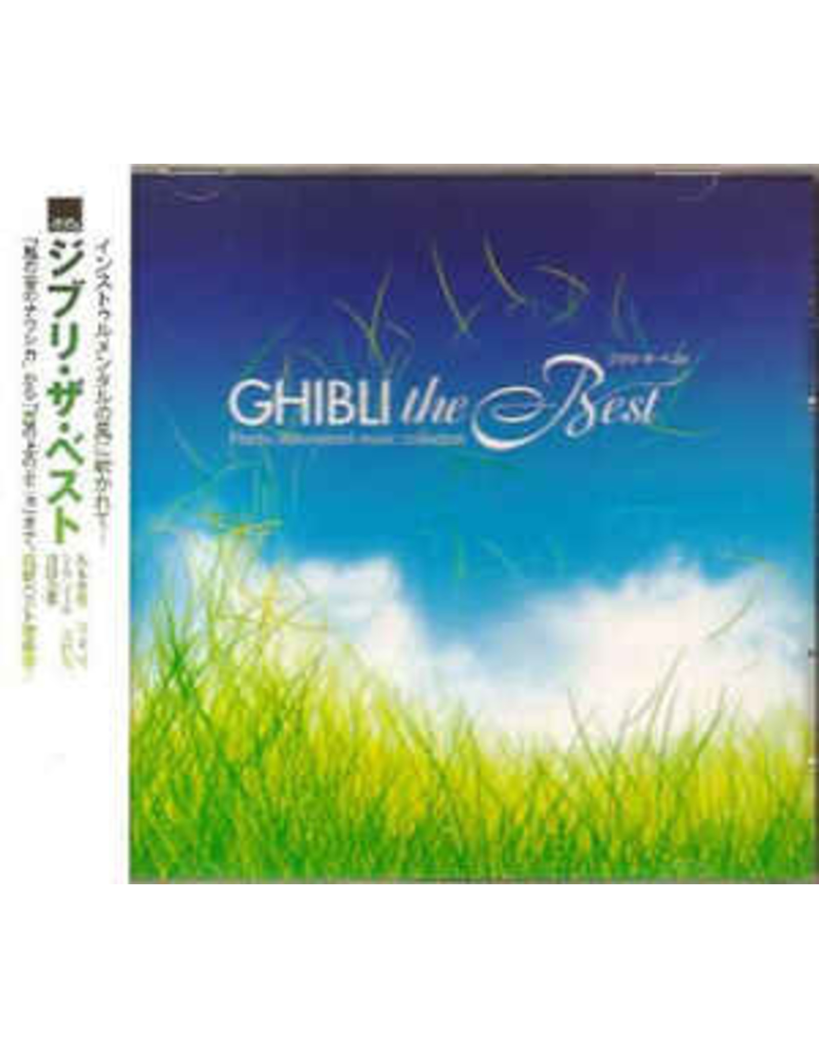 Ghibli The Best CD