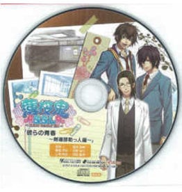 Hakuouki SSL Stella Worth Bonus Item CD