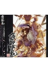 Hakuouki TEAM Entertainment Voice Sokyoku Collection (Used)