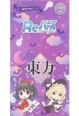 Rebirth for You Touhou Booster Box