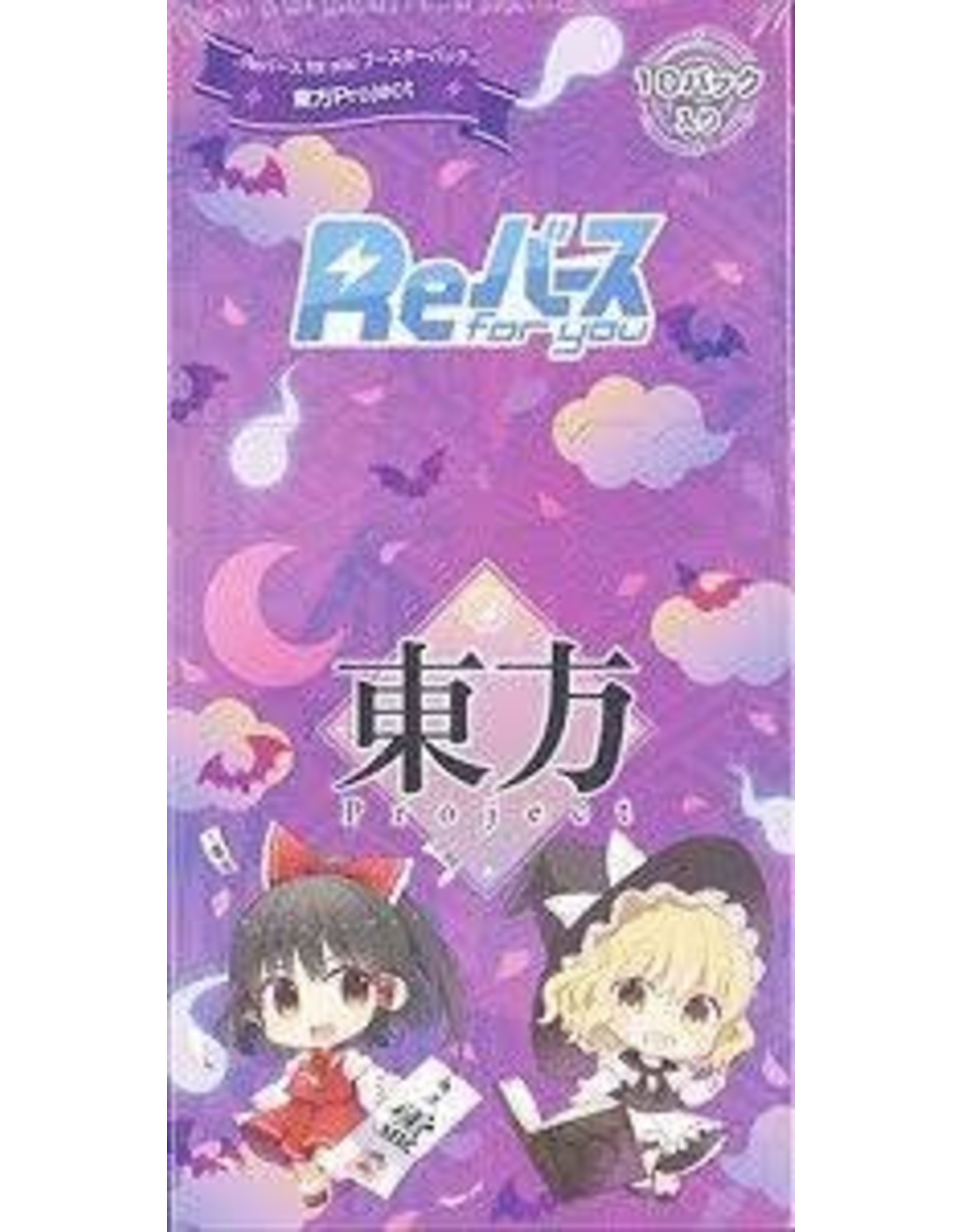Rebirth for You Touhou Booster Box