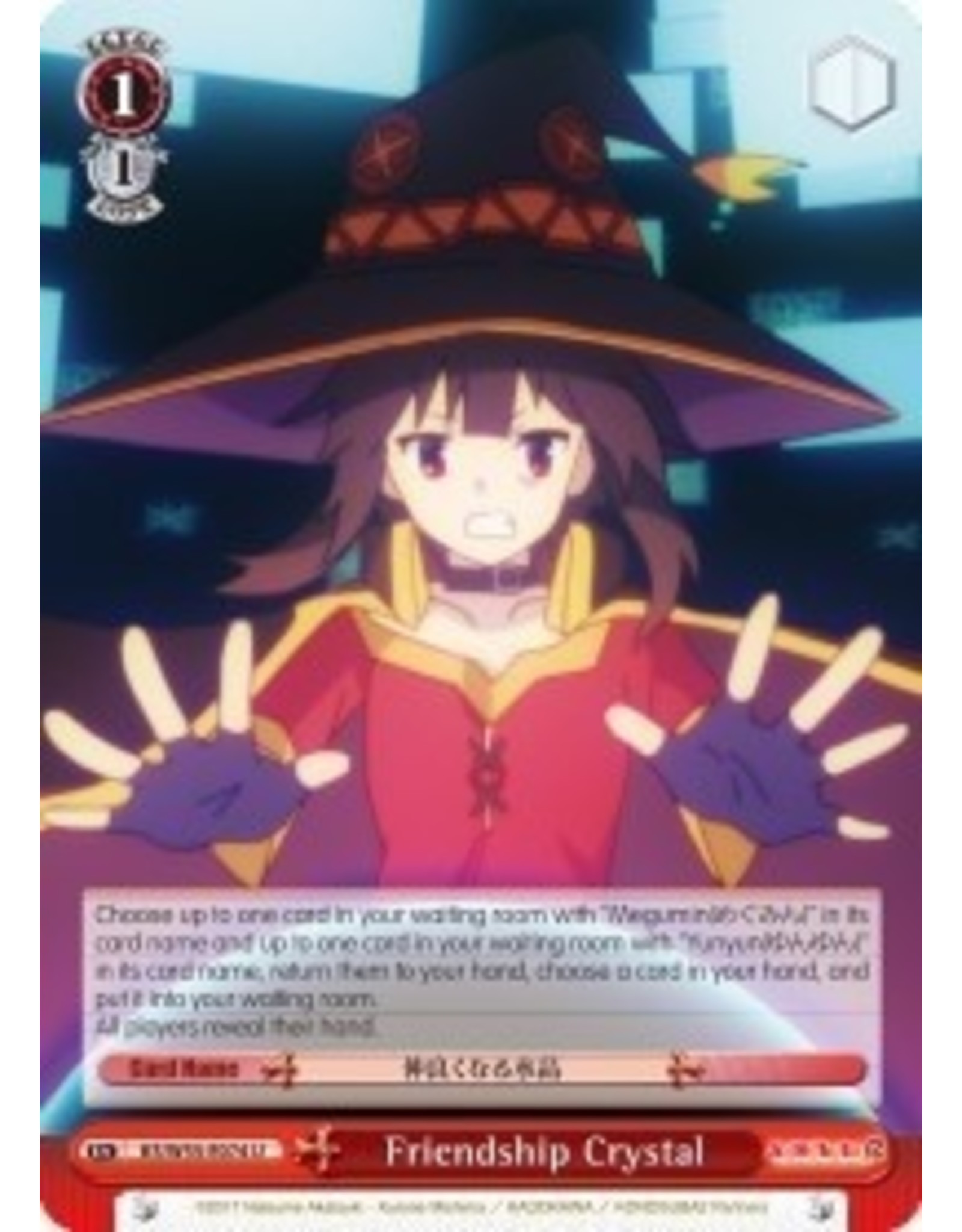 WS Konosuba 2 Friendship Cyrstal U