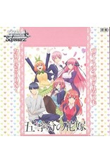 Weiss Schwarz Quintuplets Jp. Booster Box
