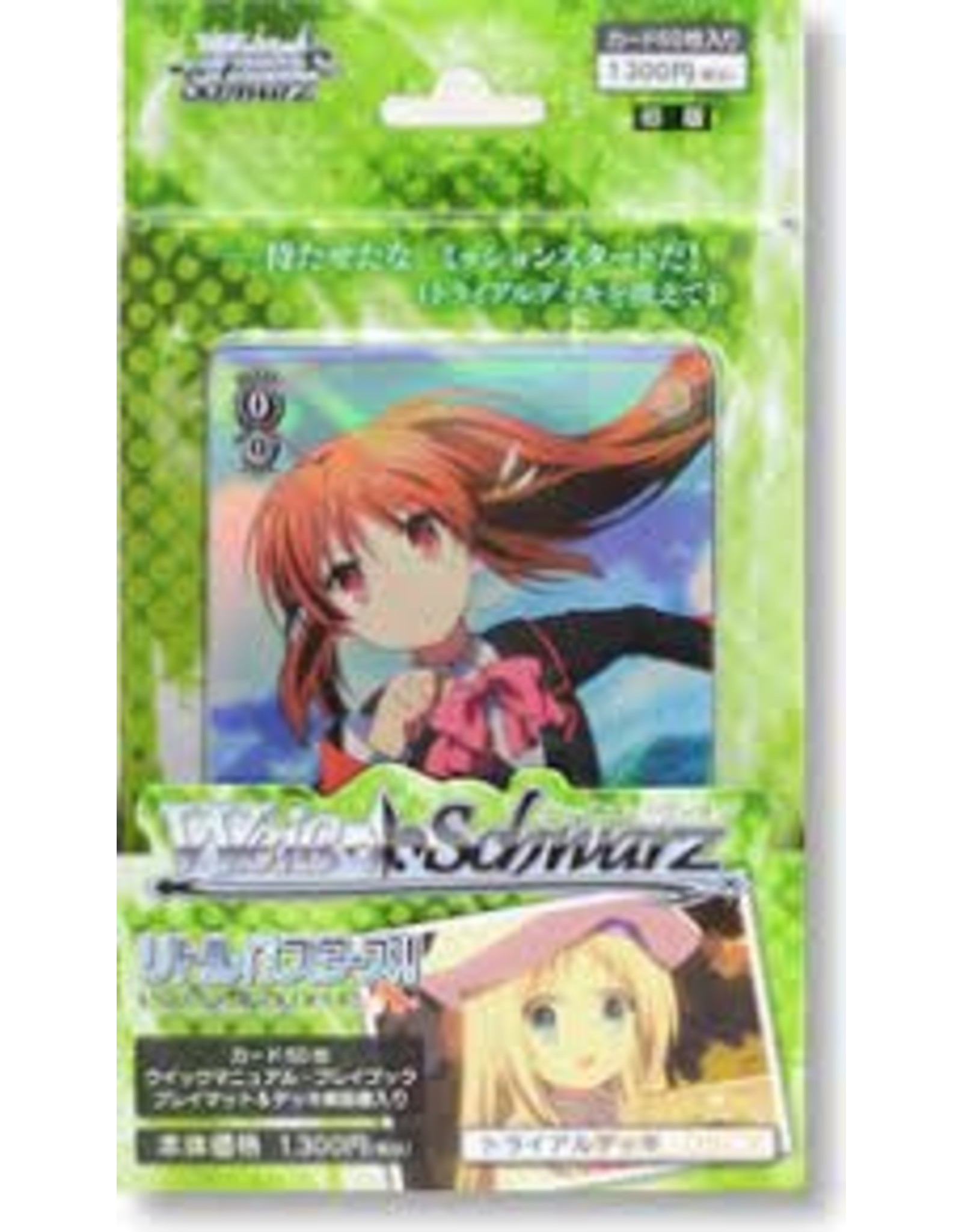 Weiss Schwarz Little Busters Jp. TD