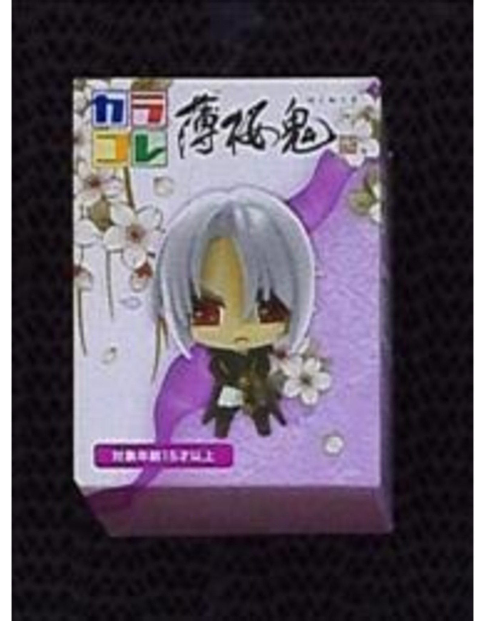 Hakuouki Hijikata Toshizou Mini Figure:  Fury Ver. (Rakshasa)