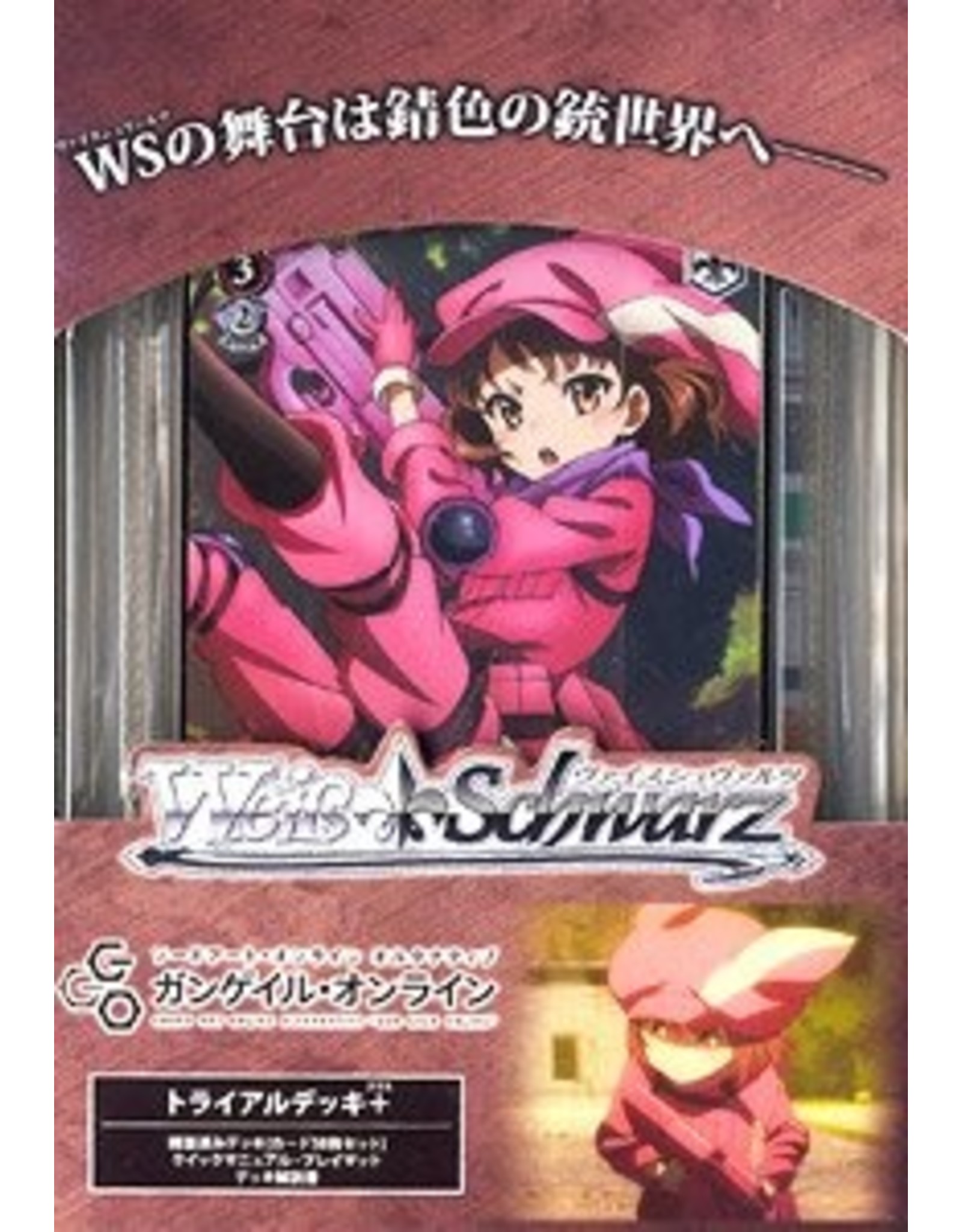 Weiss Schwarz Sword Art Online Gungale  J. TD