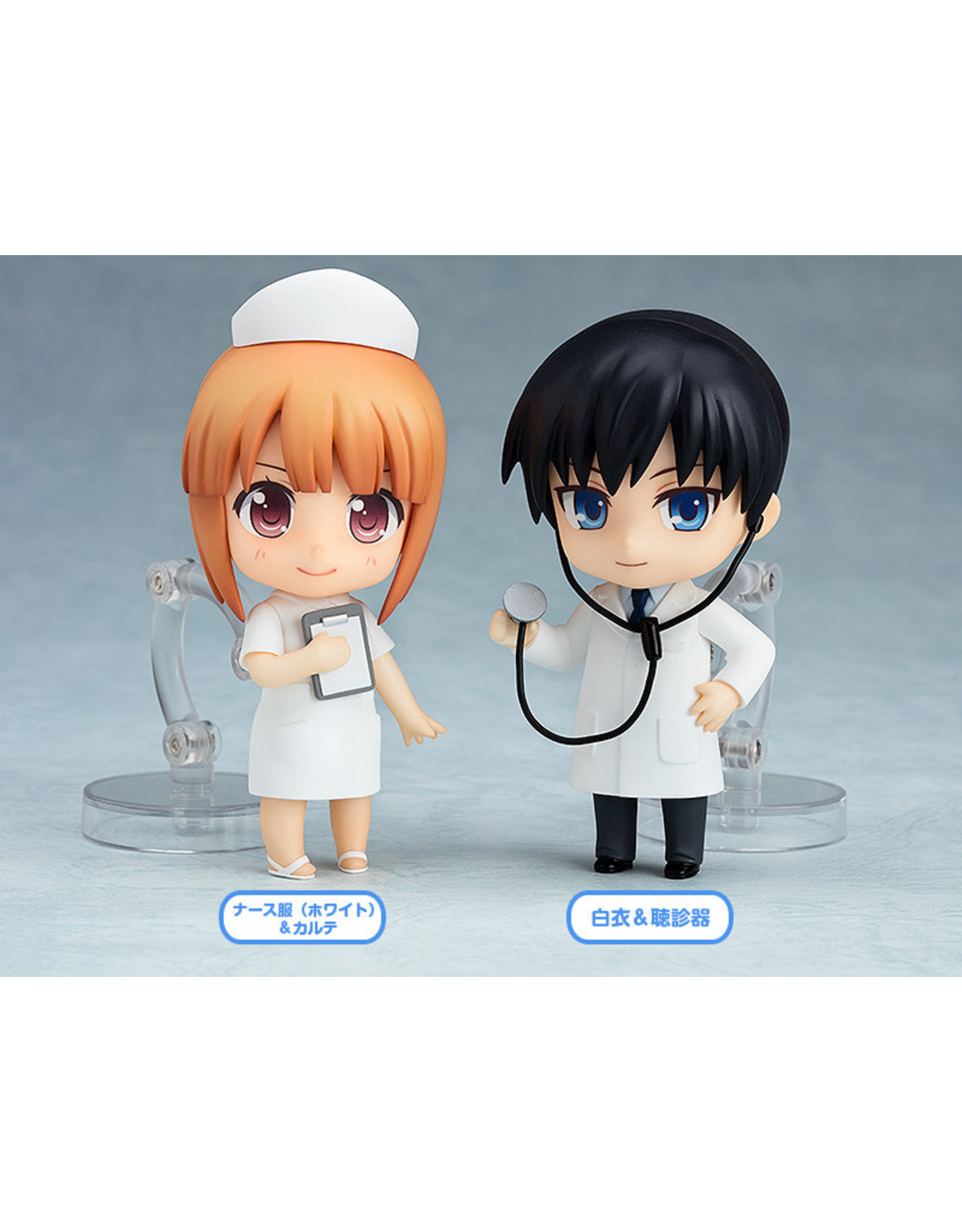 Nendoroid Dress Up Clinic