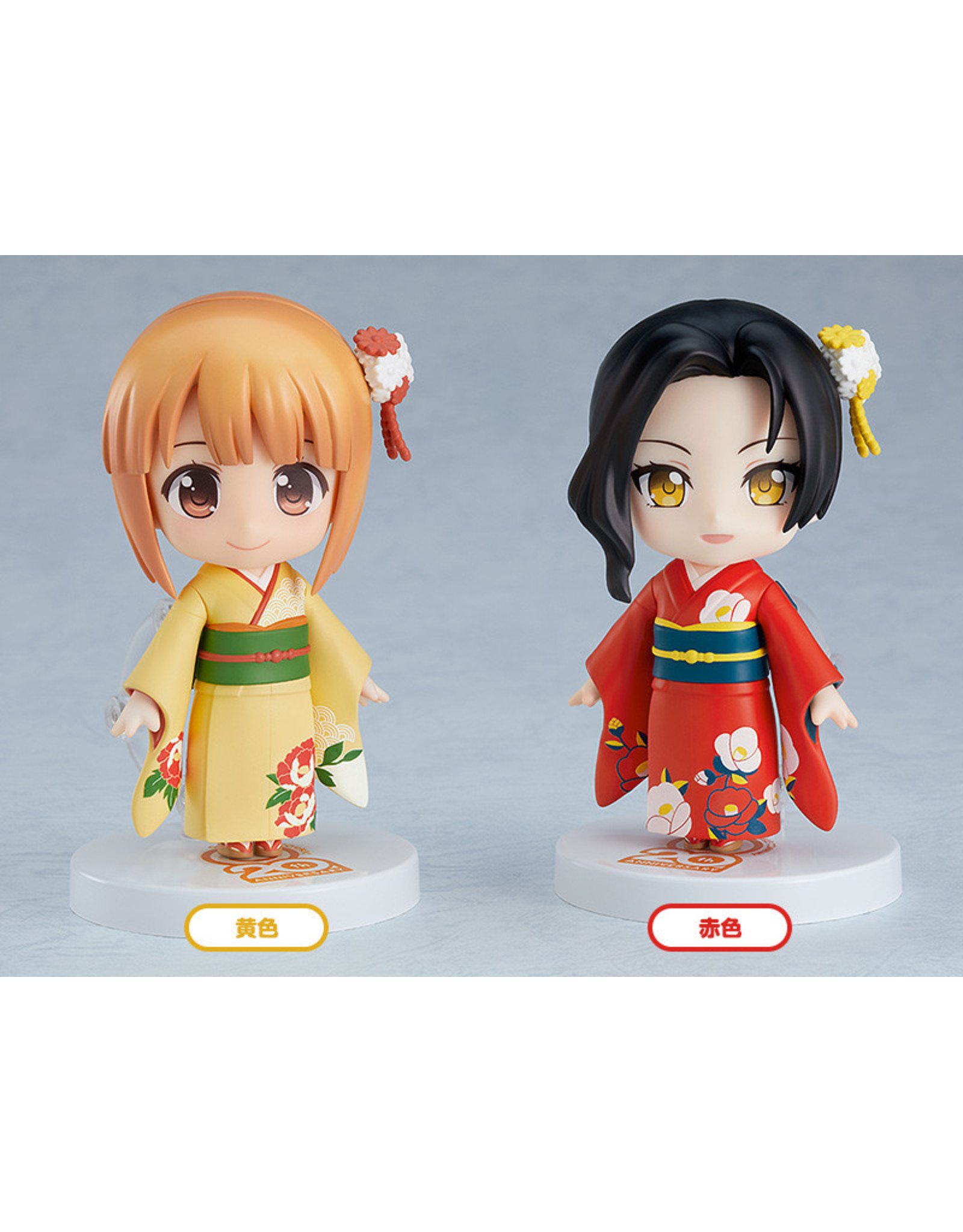 Nendoroid Dress Up Coming of Age Furisode