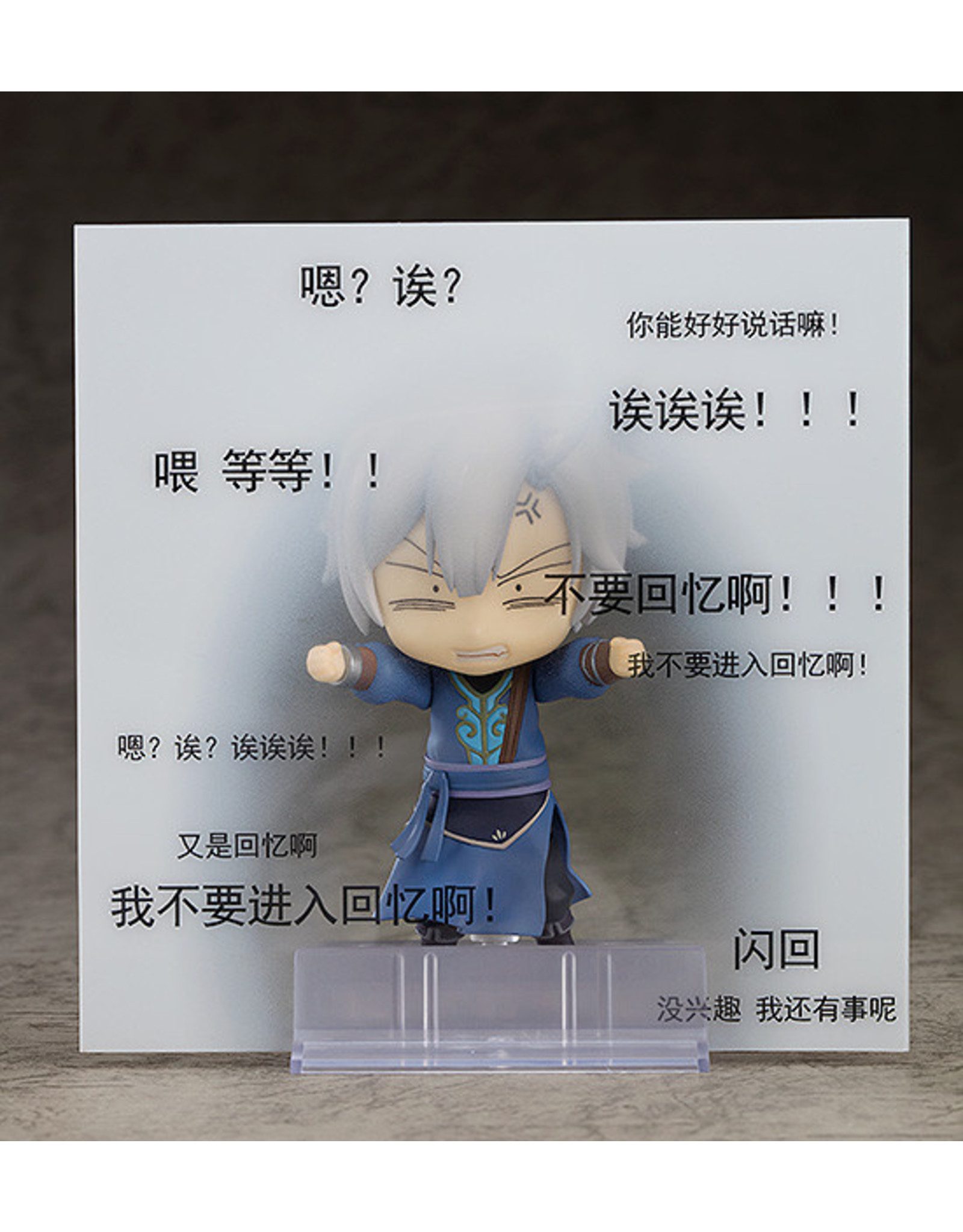 Nendoroid #1342 Jianxin Shen