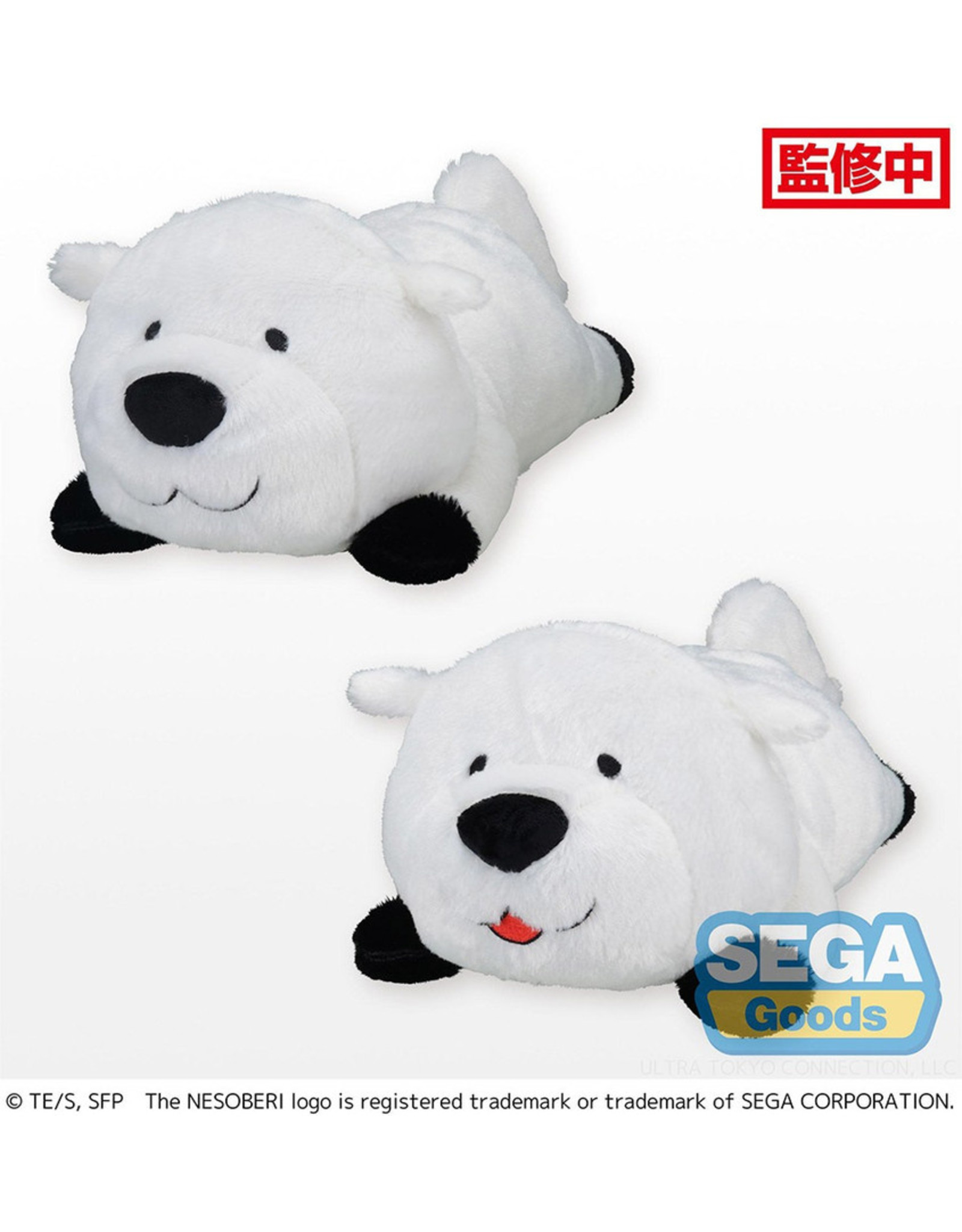 Spy x Family SP Bond Plush  *Pre-order*