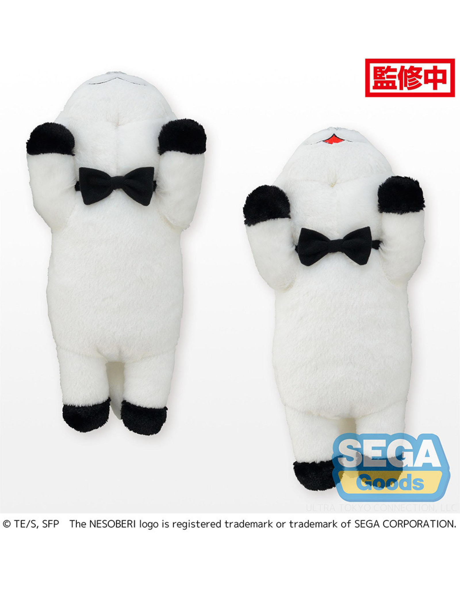 Spy x Family SP Bond Plush  *Pre-order*