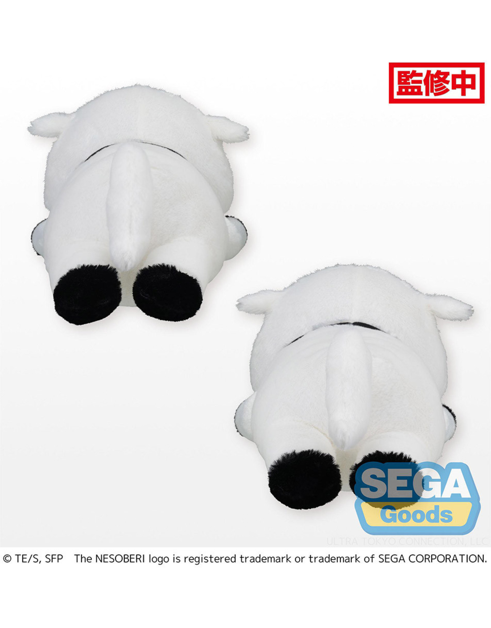 Spy x Family SP Bond Plush  *Pre-order*