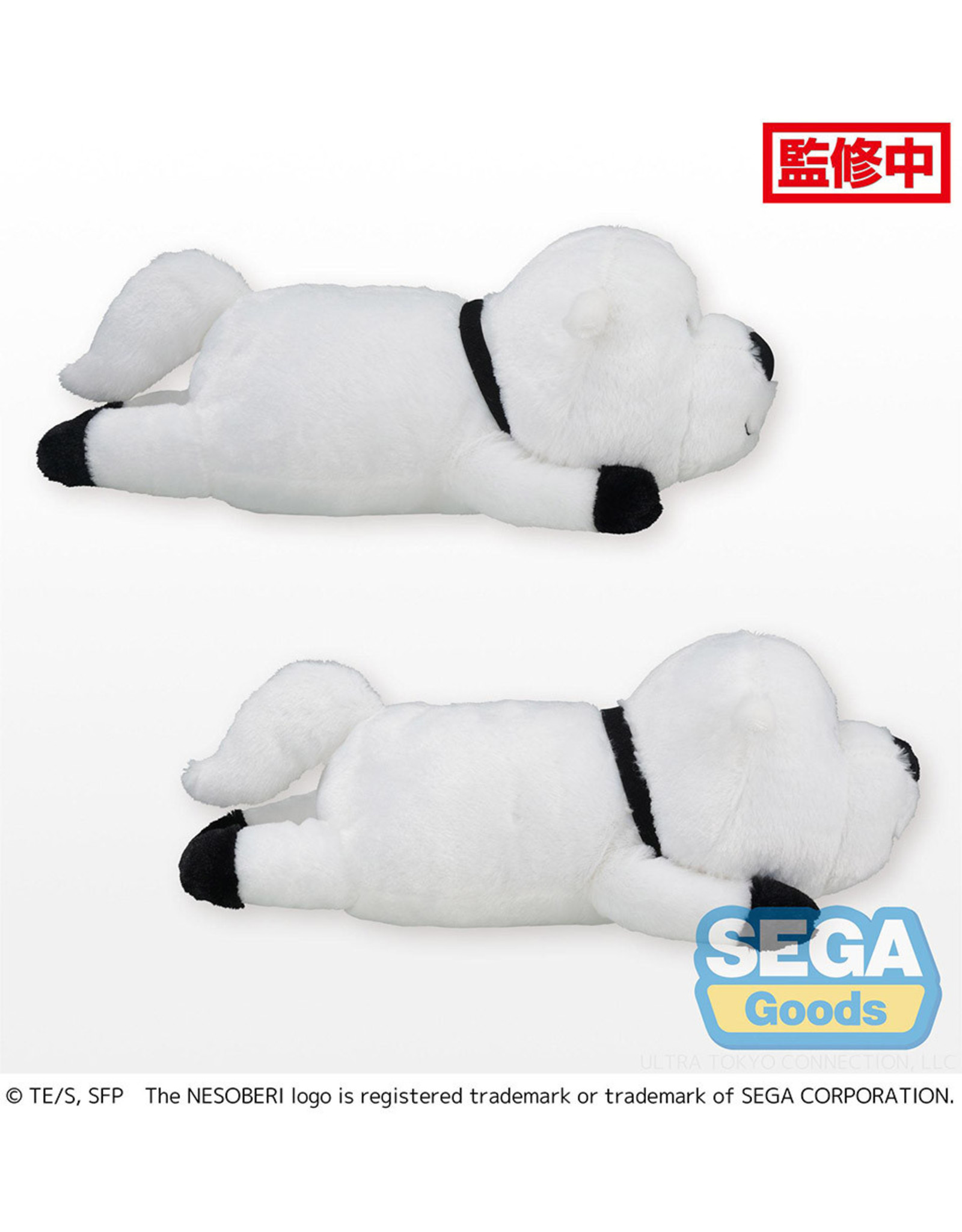 Spy x Family SP Bond Plush  *Pre-order*