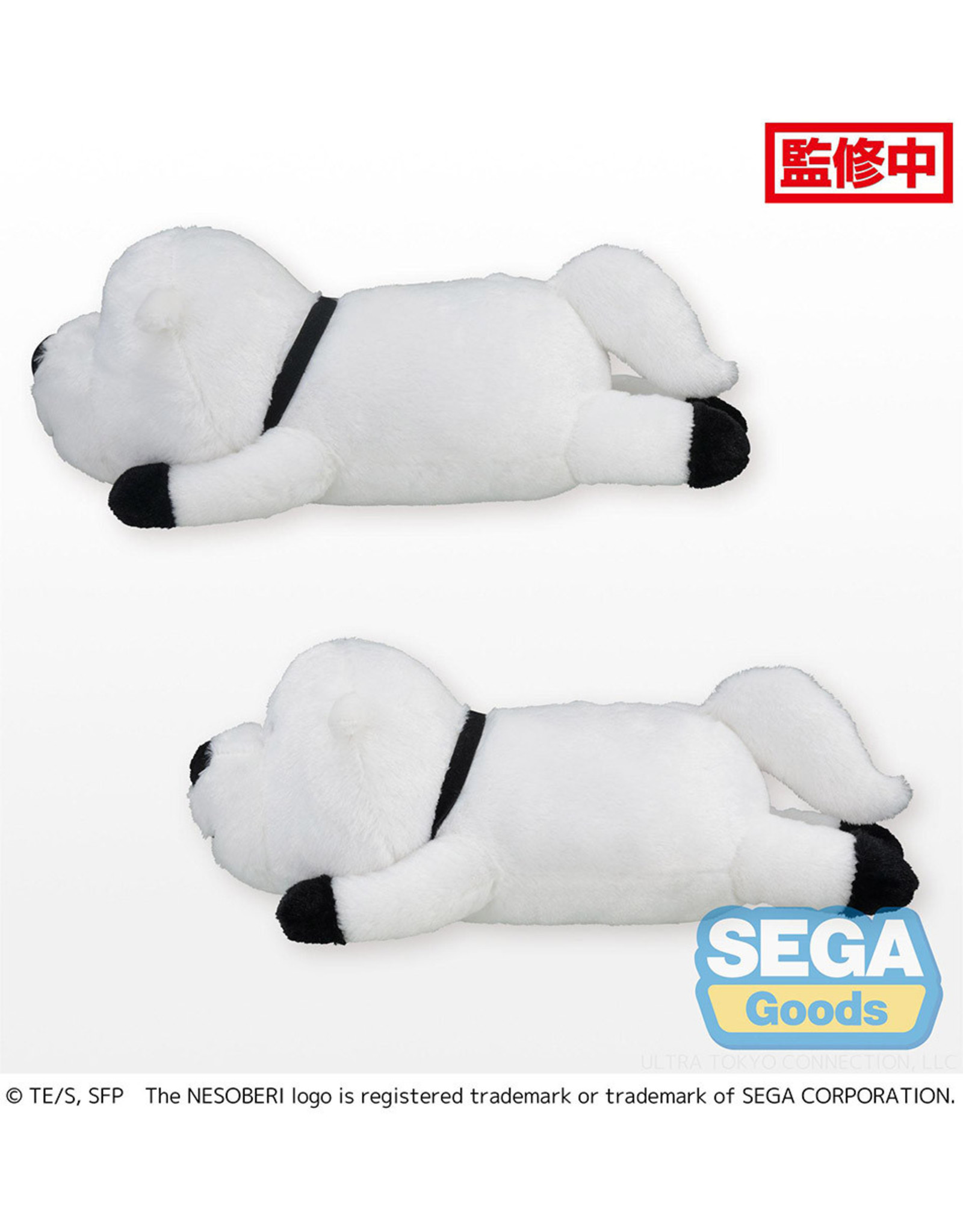 Spy x Family SP Bond Plush  *Pre-order*